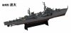 Pit-Road W245 IJN Hiburi Type Escort Ship (2pcs) 1/700